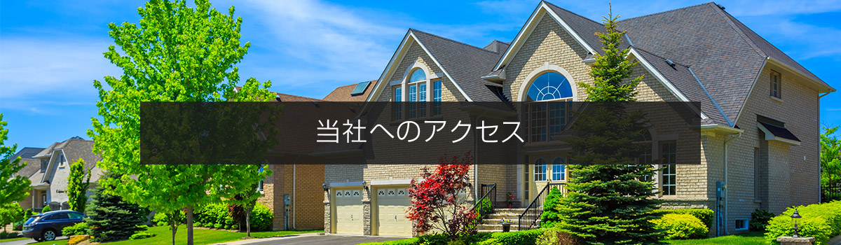 当社へのアクセス｜株式会社イズミ